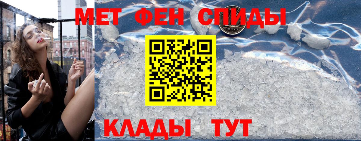 АМФ Розовый Надым