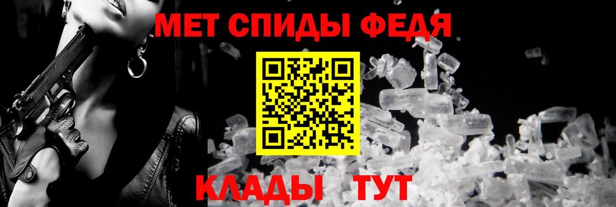 АМФ 97%  Вход с VPN  Надым 