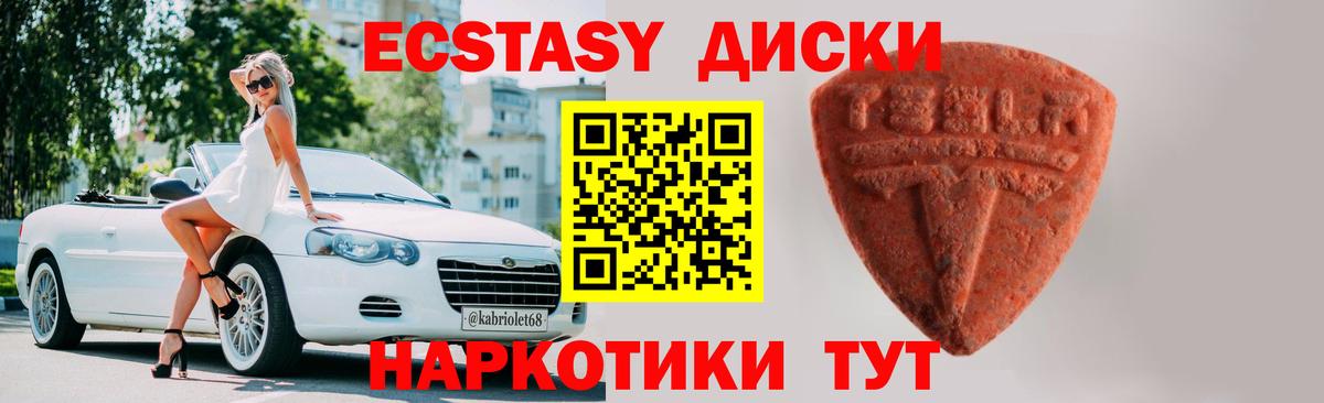 маркетплейс какой сайт  ЭКСТАЗИ Philipp Plein  Ecstasy  Вход с VPN  Надым  ЭКСТАЗИ Cube 