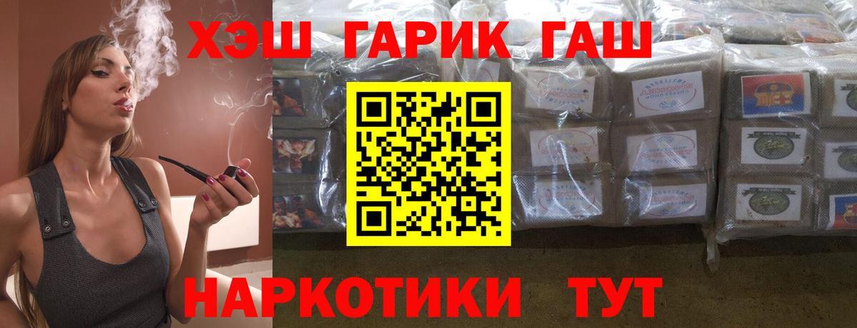 ГАШИШ  Вход с VPN  MDMA  Меф кристаллы  Гашиш  Надым  КОКАИН  Марихуана 