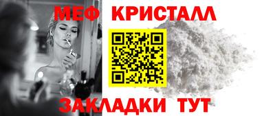 таблы Донецк