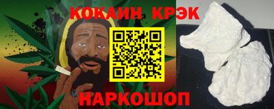 таблы Донецк