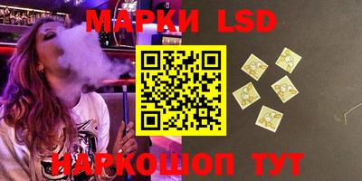 таблы Донецк