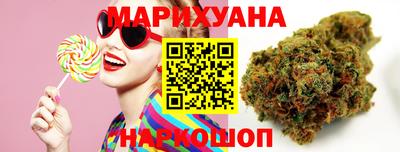 синтетический гашиш Шахты