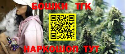таблы Донецк