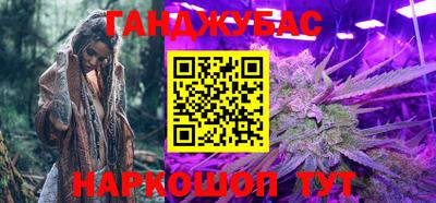таблы Донецк