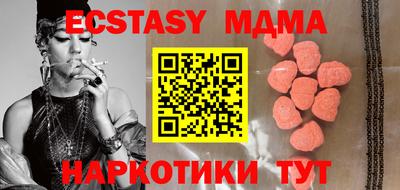 круглые Дубна