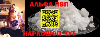 таблы Донецк