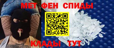 таблы Донецк