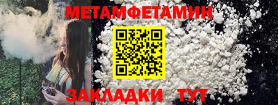 таблы Донецк