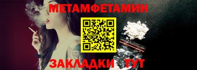 таблы Донецк