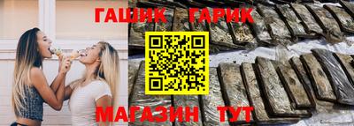 таблы Донецк