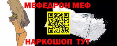 экстази Шебекино