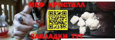 таблы Донецк