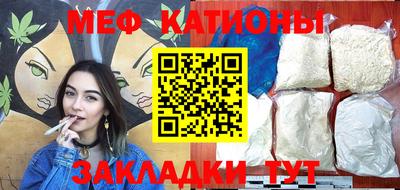 таблы Донецк