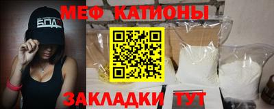 таблы Донецк
