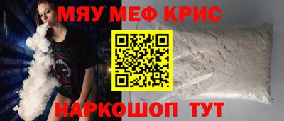 таблы Донецк