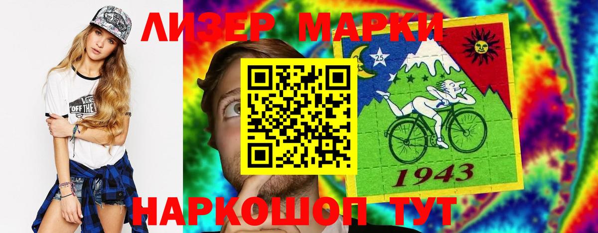 LSD-25 экстази кислота  Вход с VPN  Надым  ЛСД экстази кислота 