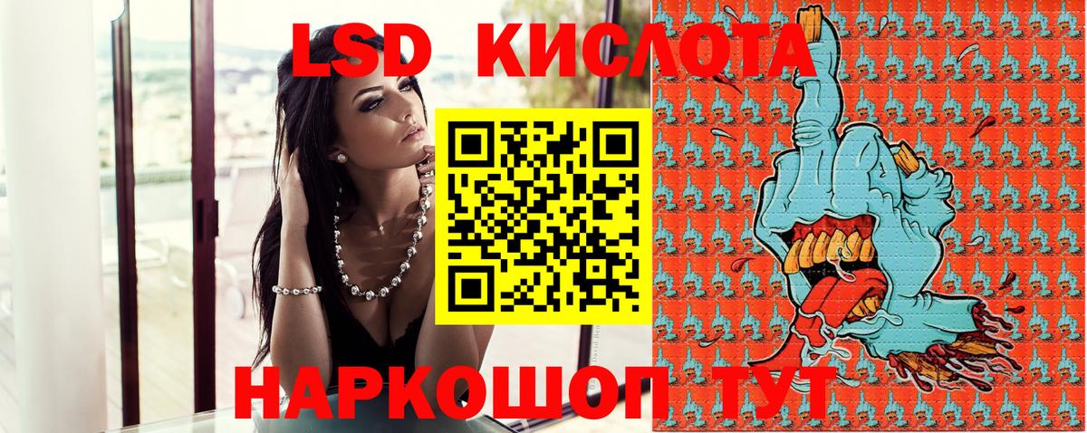 Надым  Марки N-bome 1,5мг  Вход с VPN 