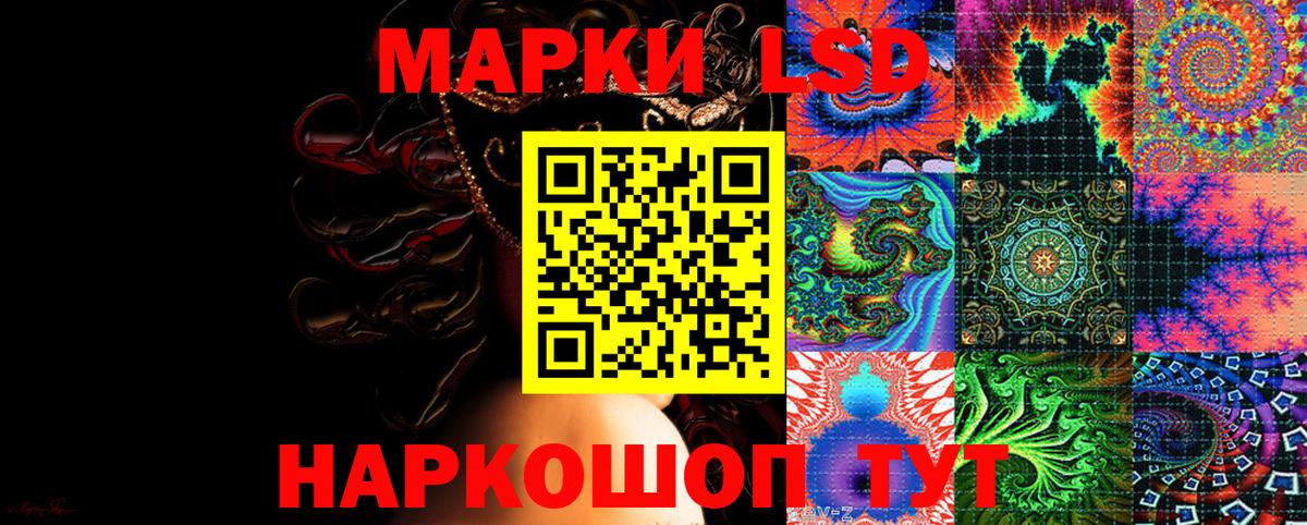 Марки NBOMe 1500мкг Надым