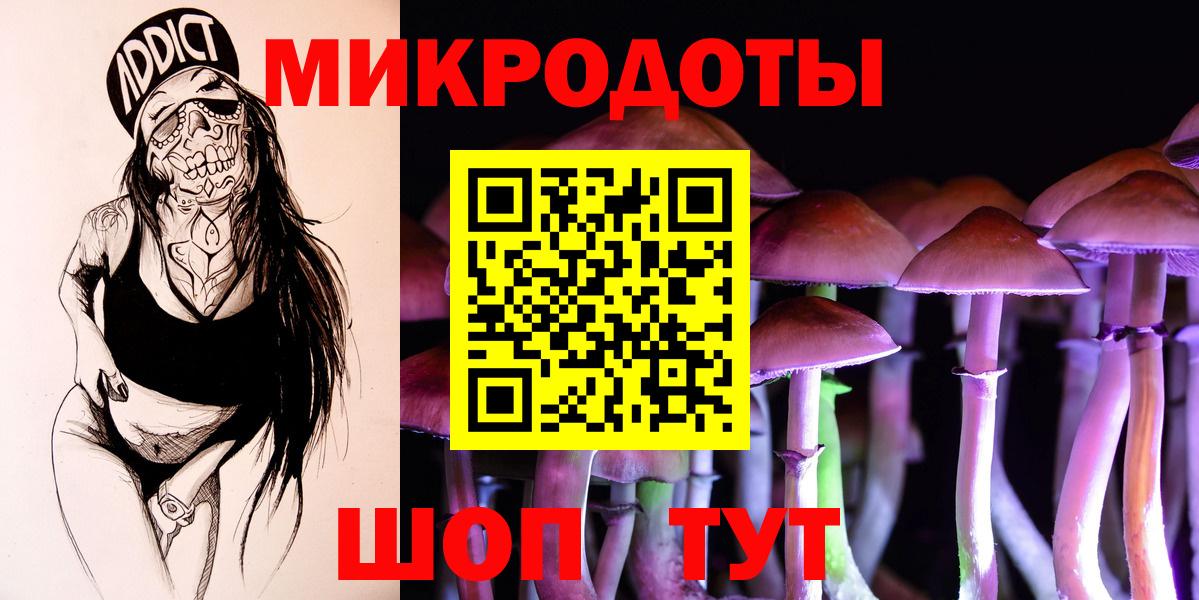 Надым  Псилоцибиновые грибы Cubensis  сколько стоит  Вход с VPN 