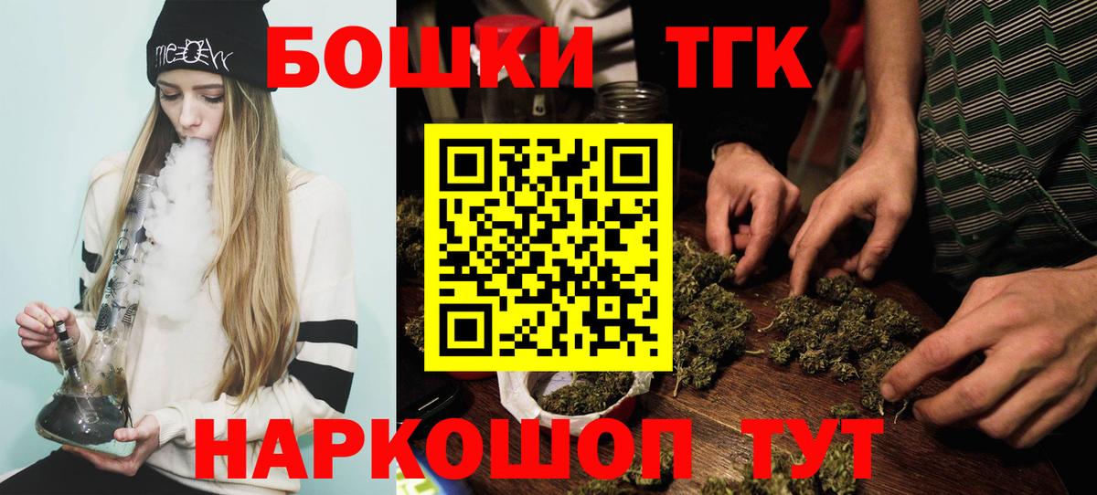 Конопля марихуана Надым