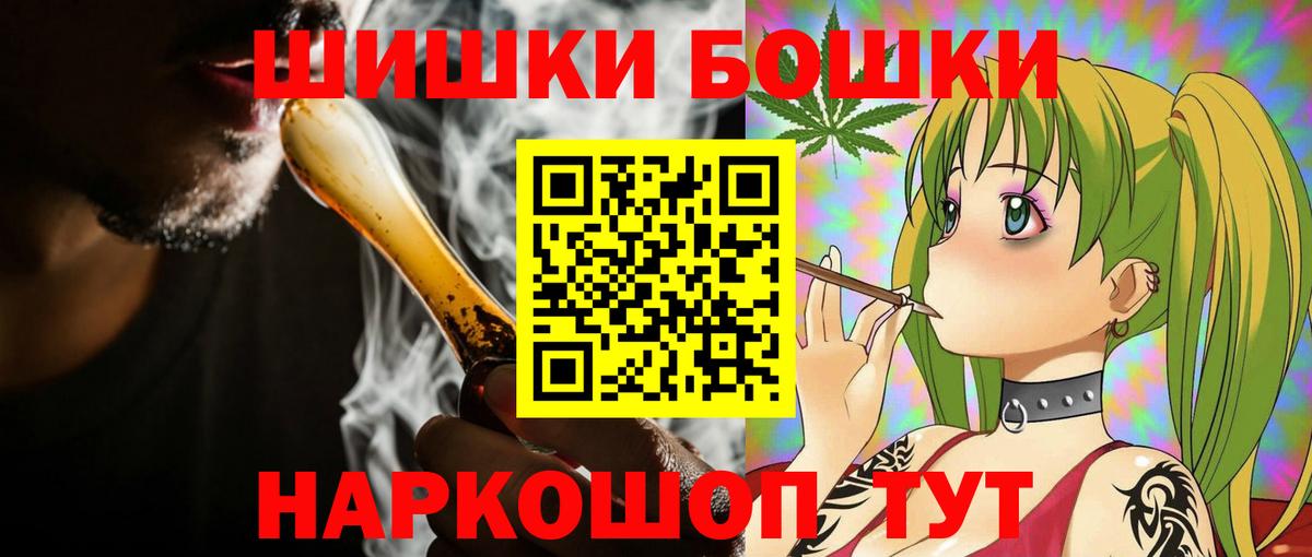 Канабис White Widow  Шишки марихуана Bruce Banner  Надым  Вход с VPN  Конопля гибрид 